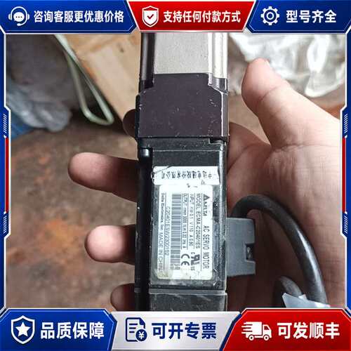 议价台达100W伺服电机ECMA-C20401ES可维修