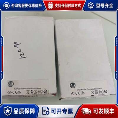 议价AB罗克韦尔193-ECM-DNT E300 DeviceN可维修