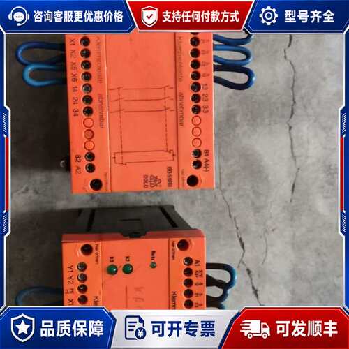 议价德国多德DOLD安全继电器，B05988 两个，都是下可维修