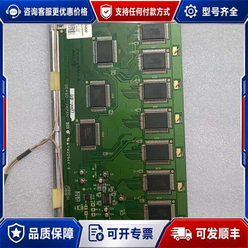 议价G649D液晶屏，型号TW2294V-0，件，成色还可维修