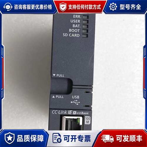 议价三菱Q13UDVCPU CPU模块可维修