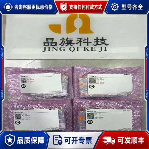 议价A20PB-32TANYWIRE爱霓威亚接线端子A29S可维修