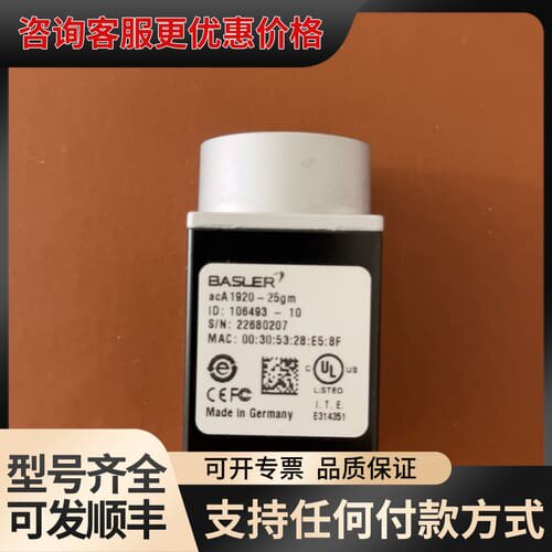 议价basler巴斯勒aca1920-25gm，成色如图可维修