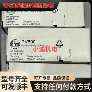 议价IFM易福门PV8001 PV8004 PV8023传感可维修