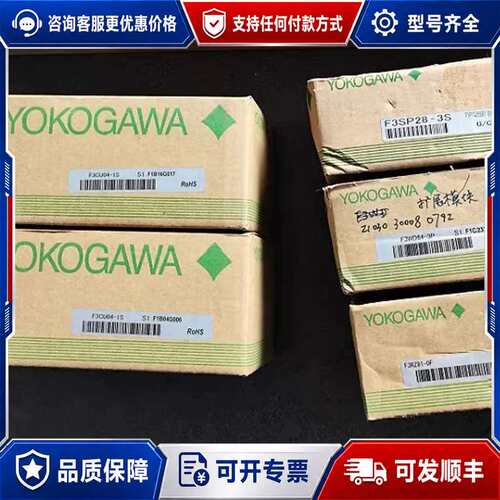 议价F3BU09-0N F3SP08-0P F3WD32-3F可维修