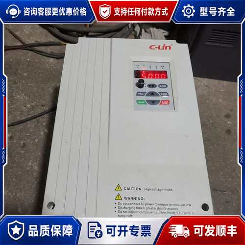 议价欣灵变频器 型号XLP3300-G11/P15T4MA可维修