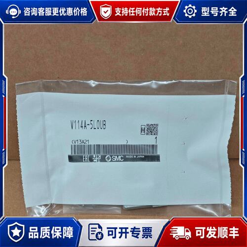 议价电磁阀线圈 V114A-5LOUB 电磁阀头可维修