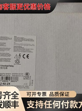 议价热过载继电器 3UA6240-2X，80-1可维修