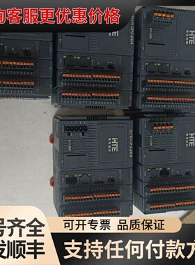 议价海得控制模块。型号EH10-CPU-2404-155台，可维修