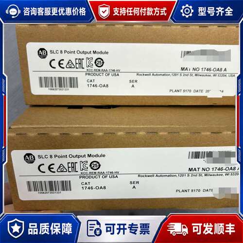 议价1746-OA8 Allen?Bradley（罗克韦尔）S可维修