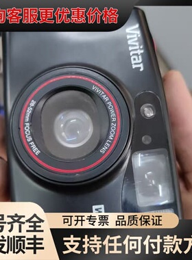 议价vivitar wz28可维修