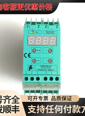 议价倍加福安全栅KHU8-DW-1D可维修