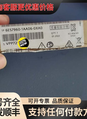议价仅开封6ES7960-1AA06-0XA0，实物可维修
