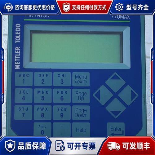 议价托利多Mettler Toledo Thornton 770可维修
