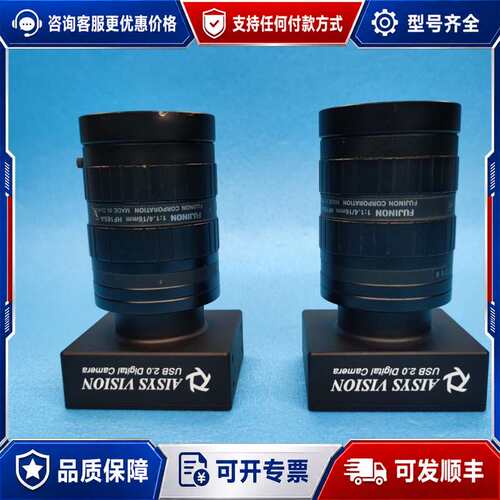 议价AISYS VISION Altair U500O 工业可维修