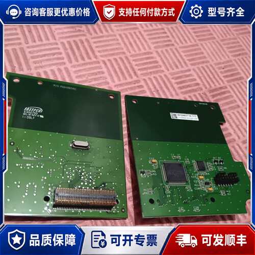 议价WCH CH353L芯片，可维修