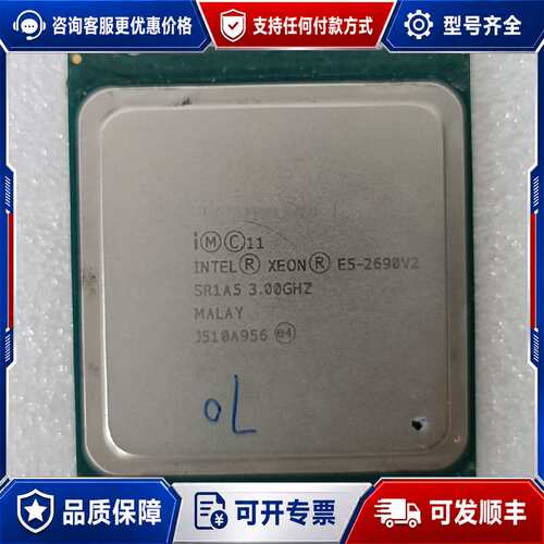 议价xeon E5 2690 v2可维修
