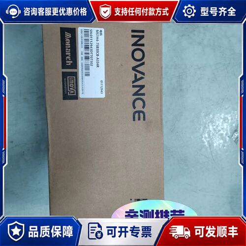议价MS1H4-75B30CB-A334R汇川INOVANCE可维修