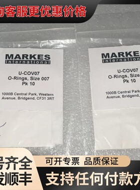 议价安捷伦Markes密封圈，U-COV07，U-c0v07可维修