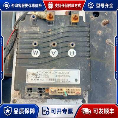 议价A.C. MOTOR CONTROLLER 2420，24V可维修