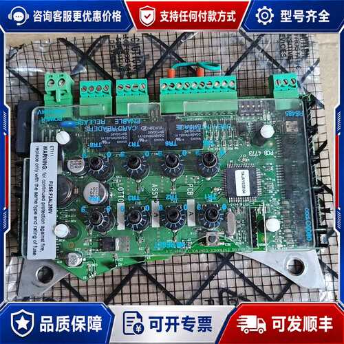 议价LOTTO ET111控制板 FUSE:F2AL250V 全可维修