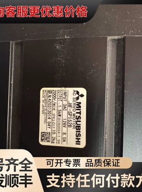 议价 伺服 电机 HF-SP152B 可维修