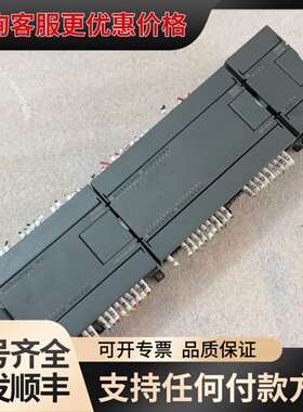 议价合信CO-TRUST CTSC-200系列PLC主机一套，型可维修