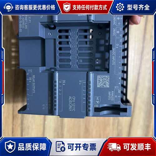 议价T0153，6ES7 211-1BE40-0XB0外壳可维修