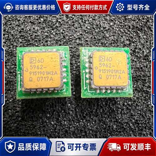 议价OP249ARC/883 5962-9151901M2A宇可维修