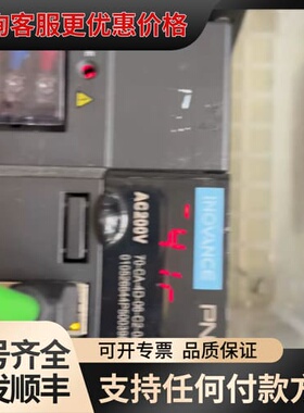 议价汇川 IS620FS012I - V12 220V 1.5K可维修