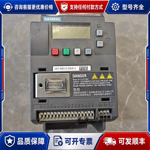 议价西门子SINAMICS V20变频器型号6SL3210-5可维修