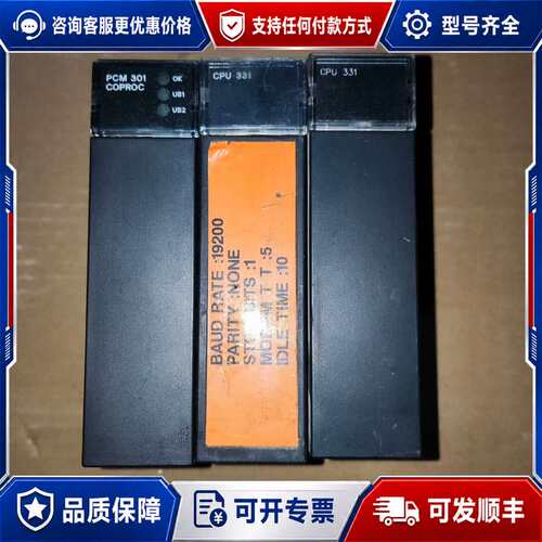 议价GE模块IC693PCM301L可维修
