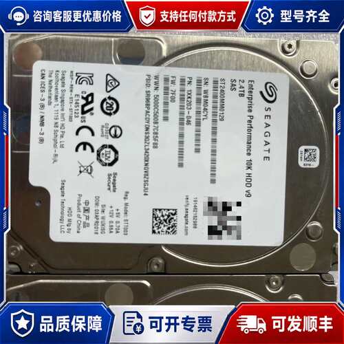 议价HDS 5562957-A SSK-J2R4SS 2.4T可维修