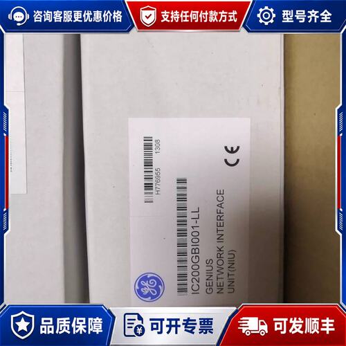 议价GE 模块 IC200GBI001可维修