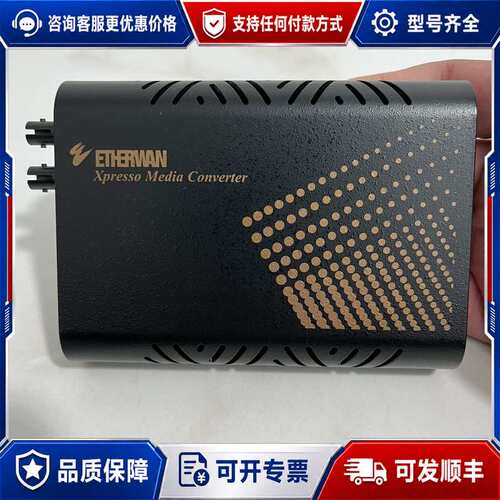 议价Etherwan EL100T光电转换器，支持10可维修