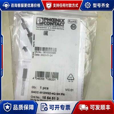 议价PHOEX连接器 SACC-M12MSD-4Q可维修