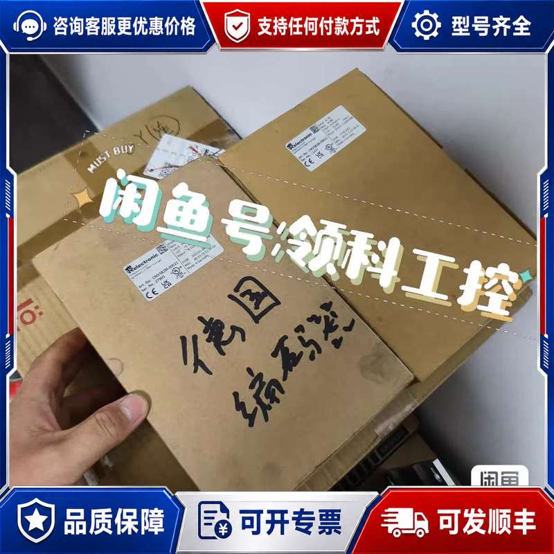 议价德国TR帝尔D78647系列编码器 IEH582-00037可维修 - 实物图