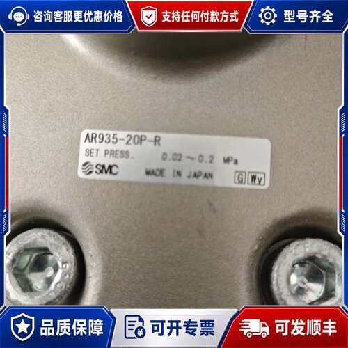 议价减压阀AR935一20P一R，未使用有磕碰可维修