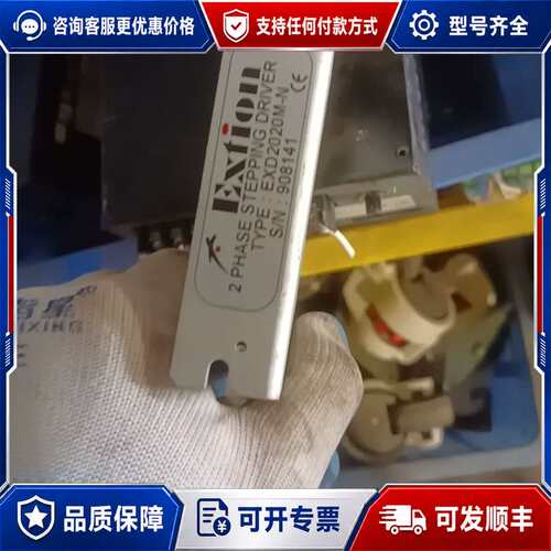 议价湾大内Extion EXD2020M-N 大内2相步可维修