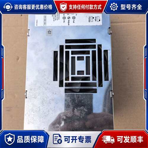 议价PH500-2420，输入AC187~264V 5.0A（输可维修