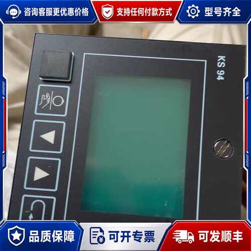 议价KS94 9499 040 44211可维修