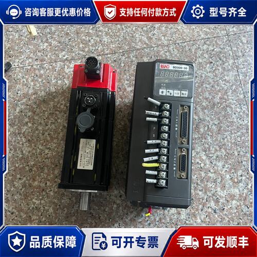 议价凯恩帝数控伺服电机SD300-30 电机80ST-M0243可维修