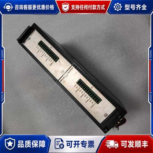 议价RIO70 4AO/4AO MOD可维修