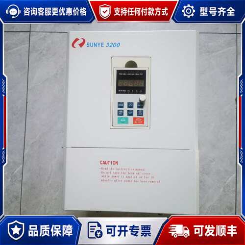 议价日业SY3200-P018 T4 18.5KW V1 变频可维修