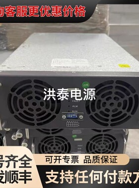 议价英飞源REG75050 20kw 50-750V 0-50A可维修