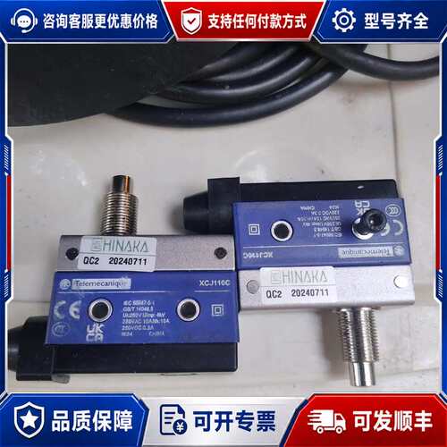 议价XCJ110C可维修