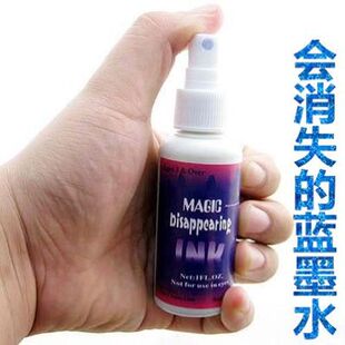 愚人节恶搞礼物会消失的墨水整人恶作剧玩具可消失的水喷雾式大瓶