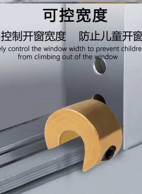 铝合金窗户限位器推拉窗锁扣儿童安全锁纱窗锁免打孔固定器窗卡扣