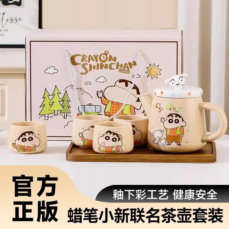 蜡笔小新陶瓷茶壶水具套装