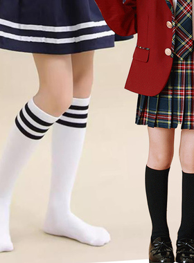 儿童长筒袜夏季男女童小学生校服袜春秋足球袜短裙袜中筒白色袜子